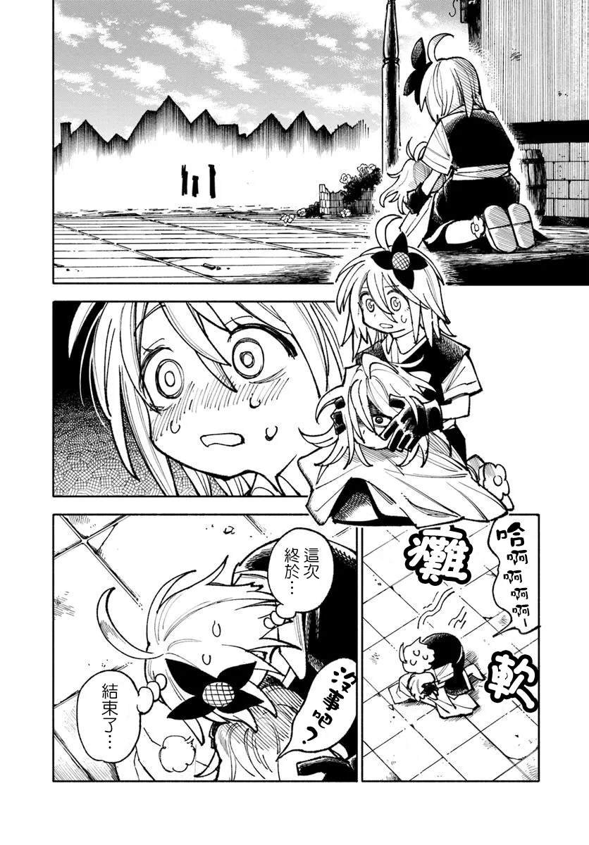 第34话