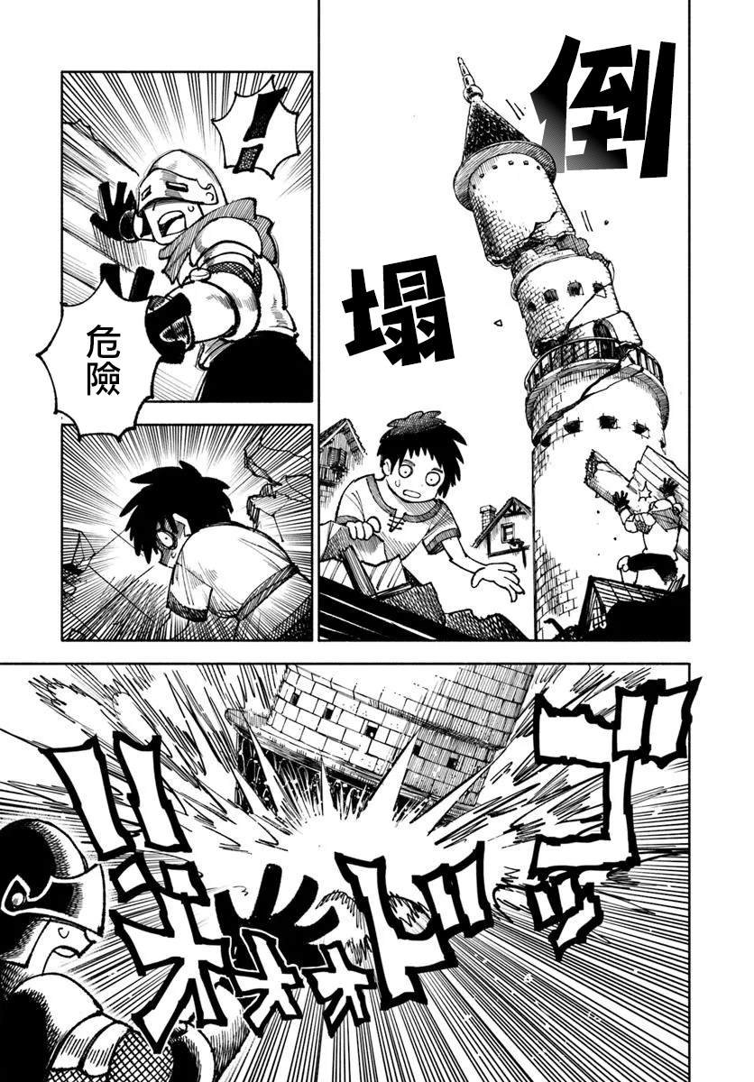 第34话