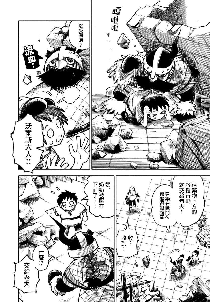 第34话