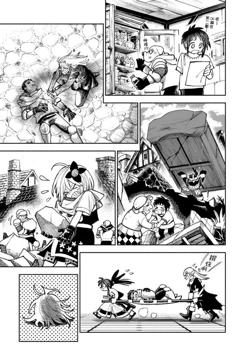 第34话