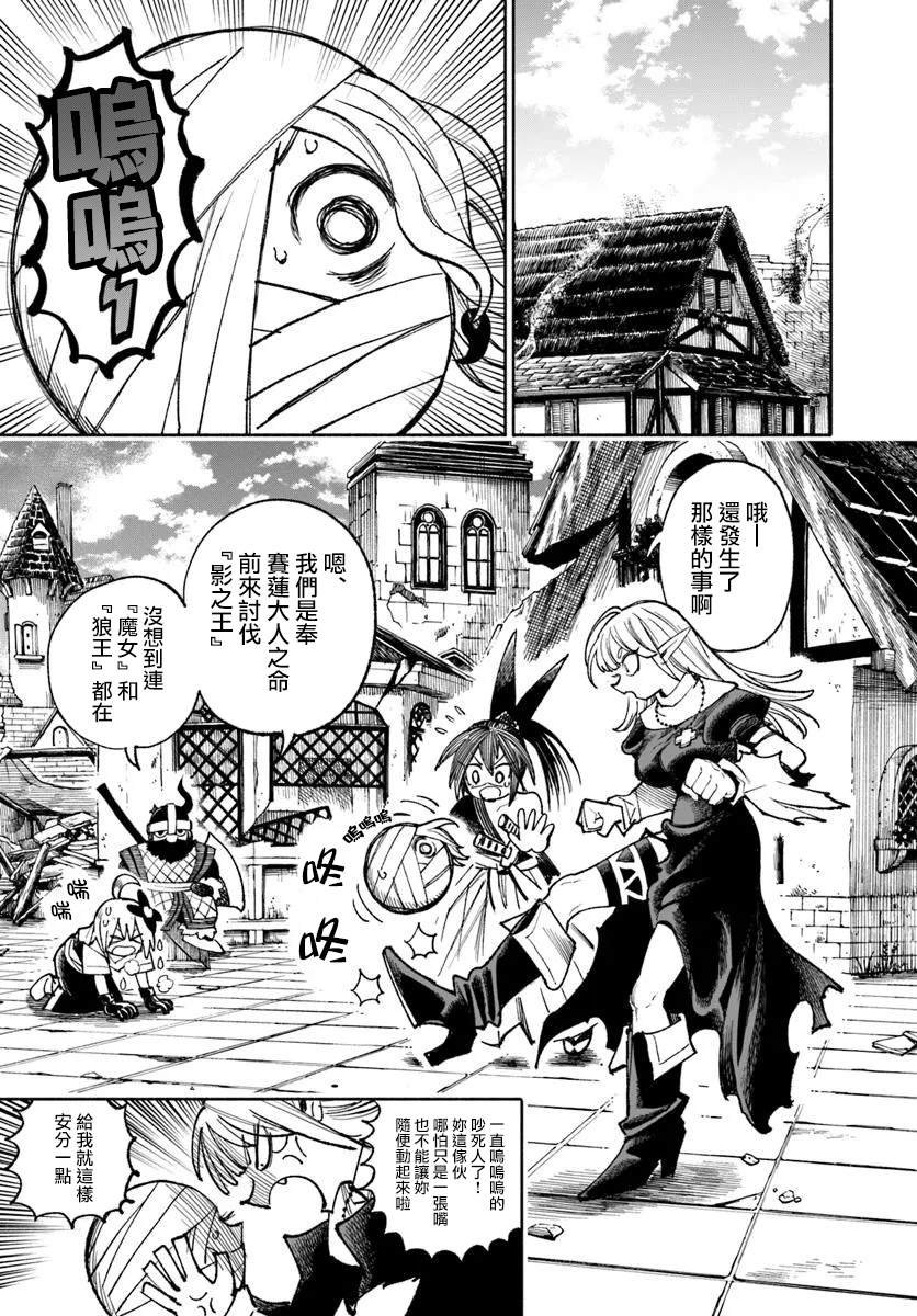 第34话