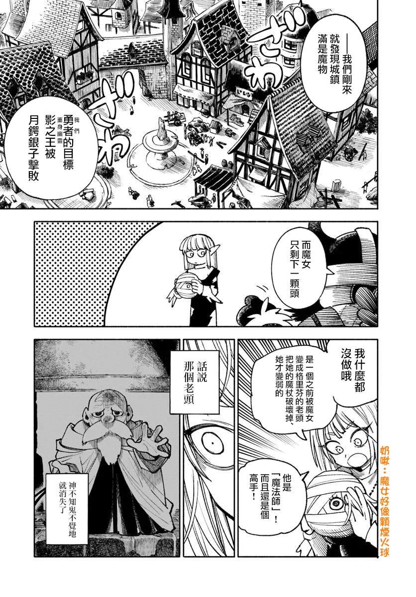 第34话