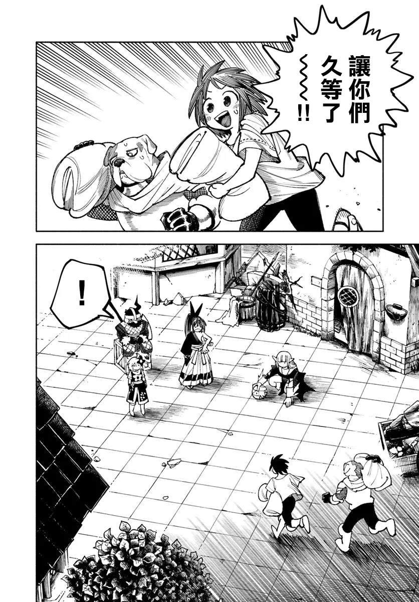 第34话