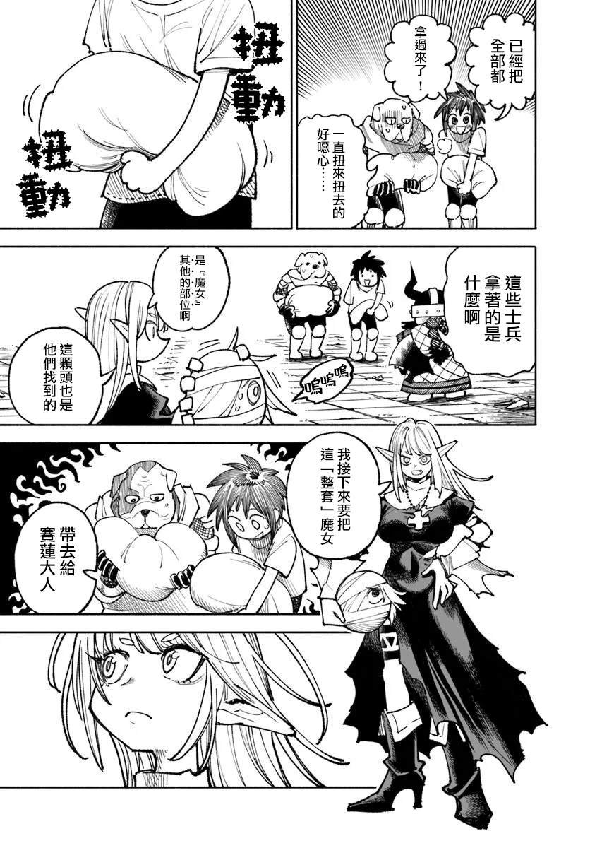 第34话