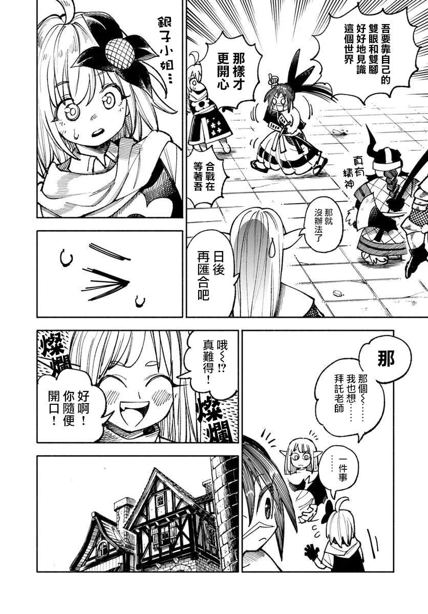 第34话