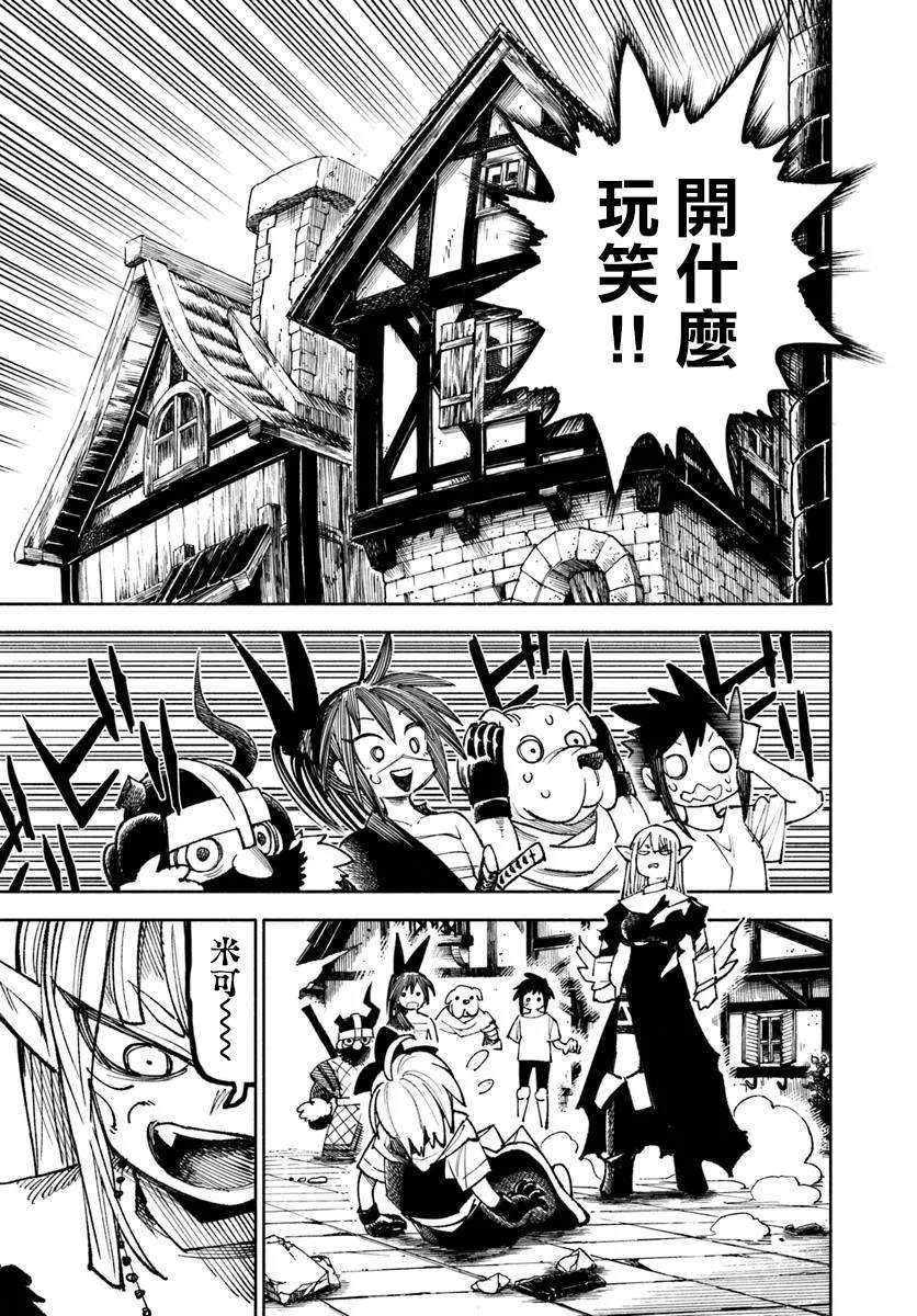 第34话