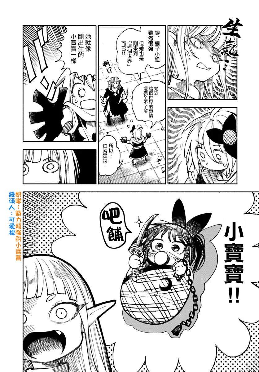 第34话
