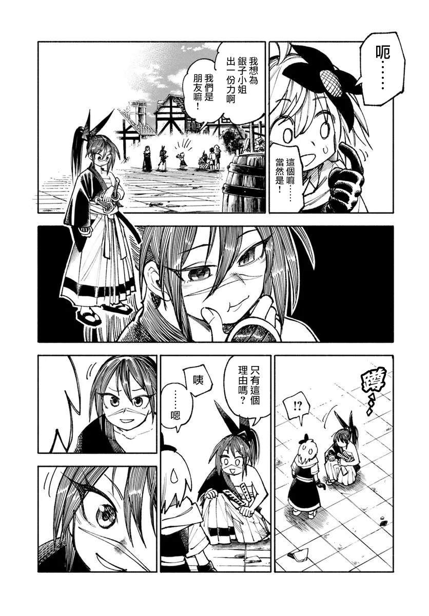 第34话