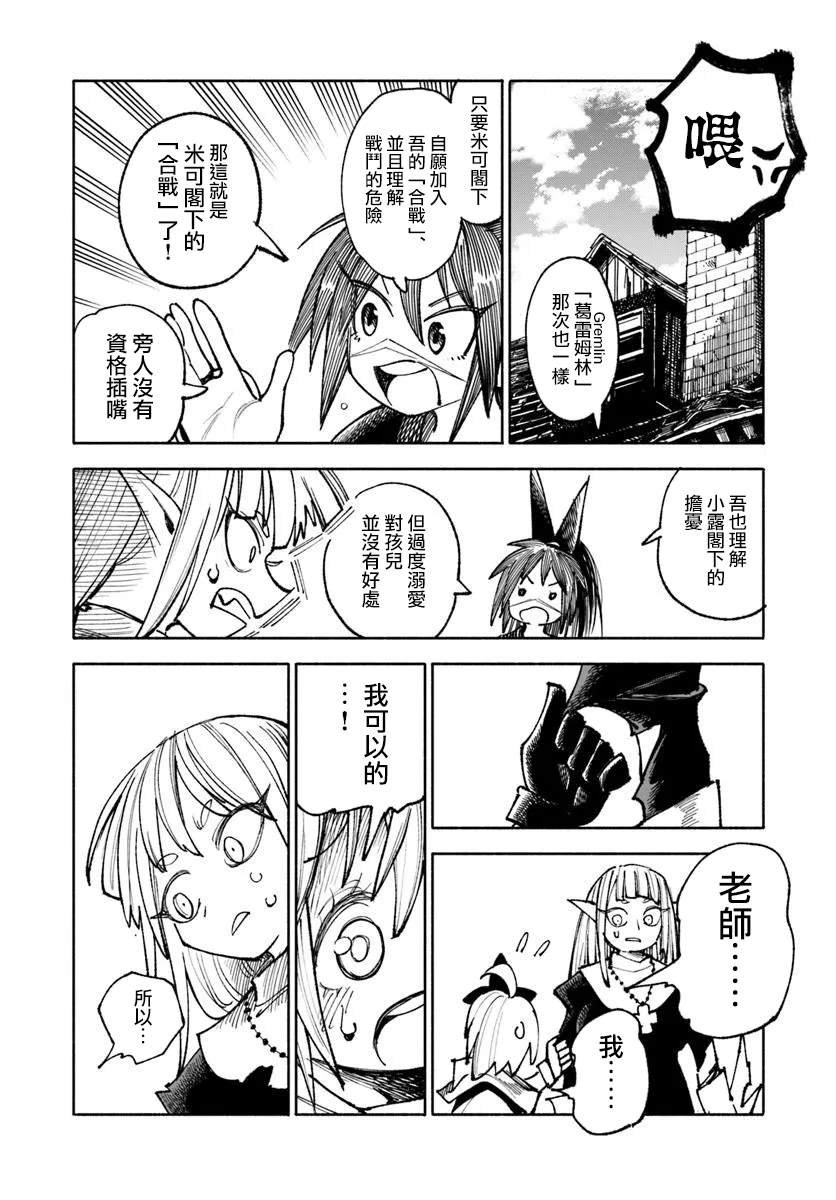 第34话