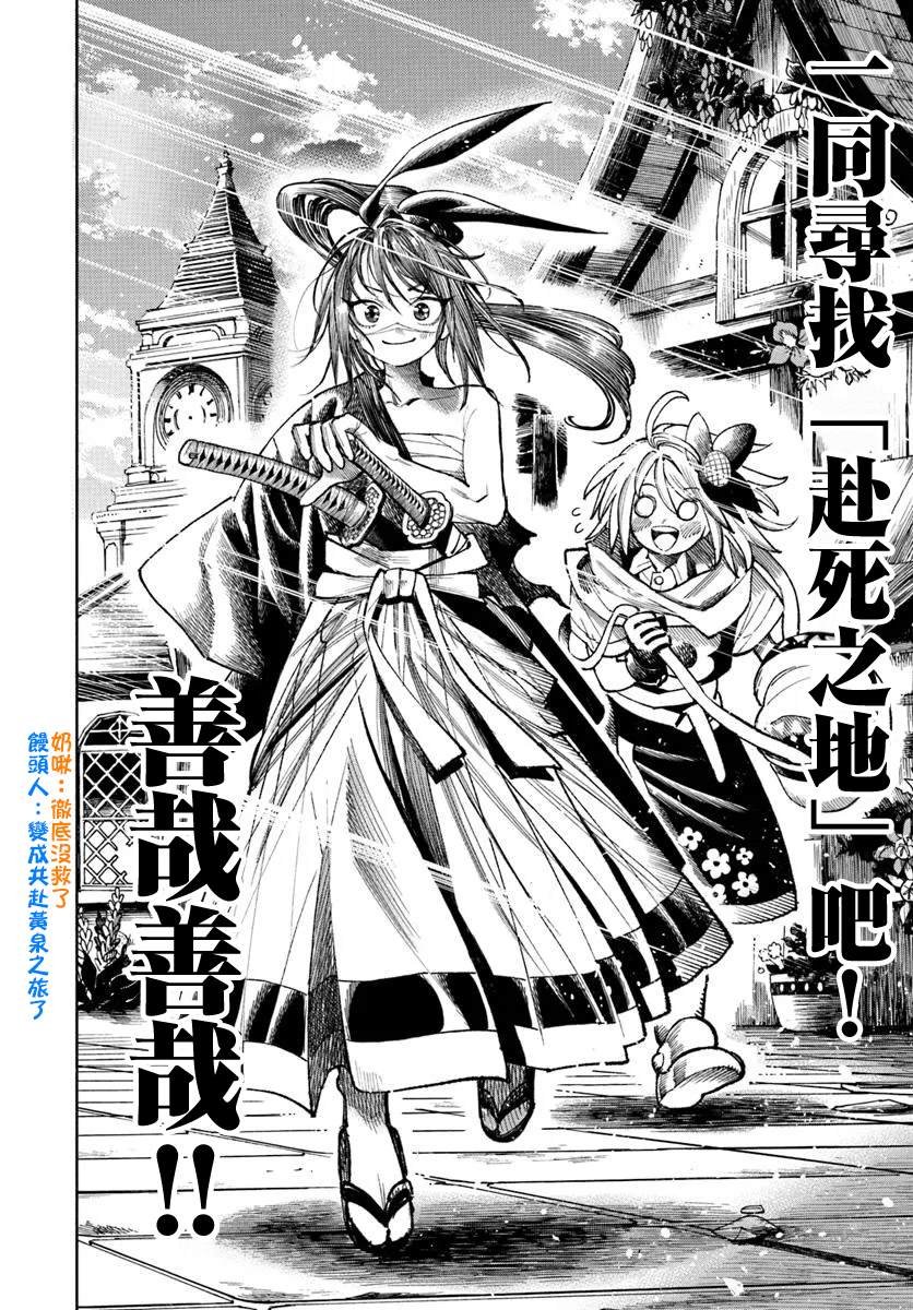 第34话