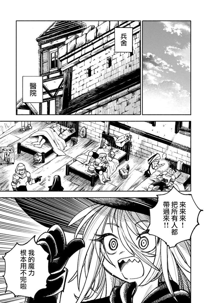 第34话