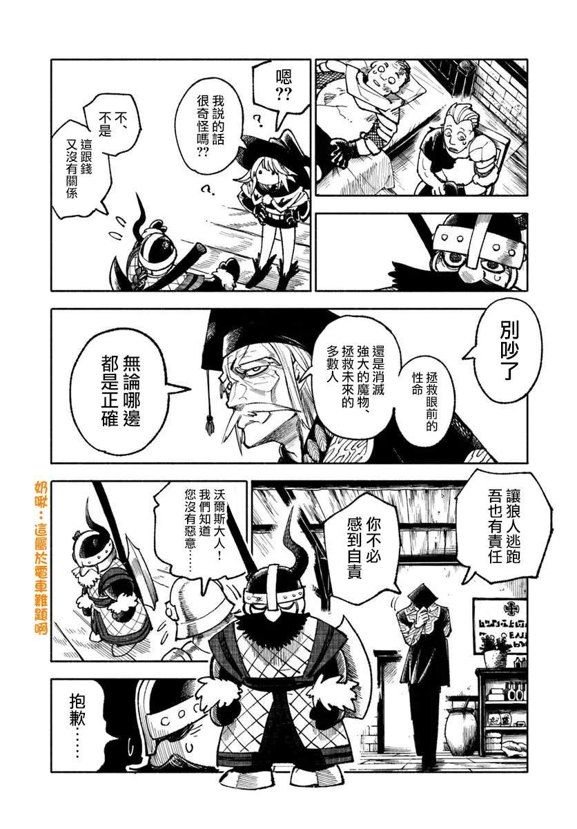 第34话