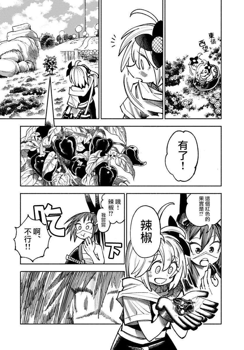 第35话