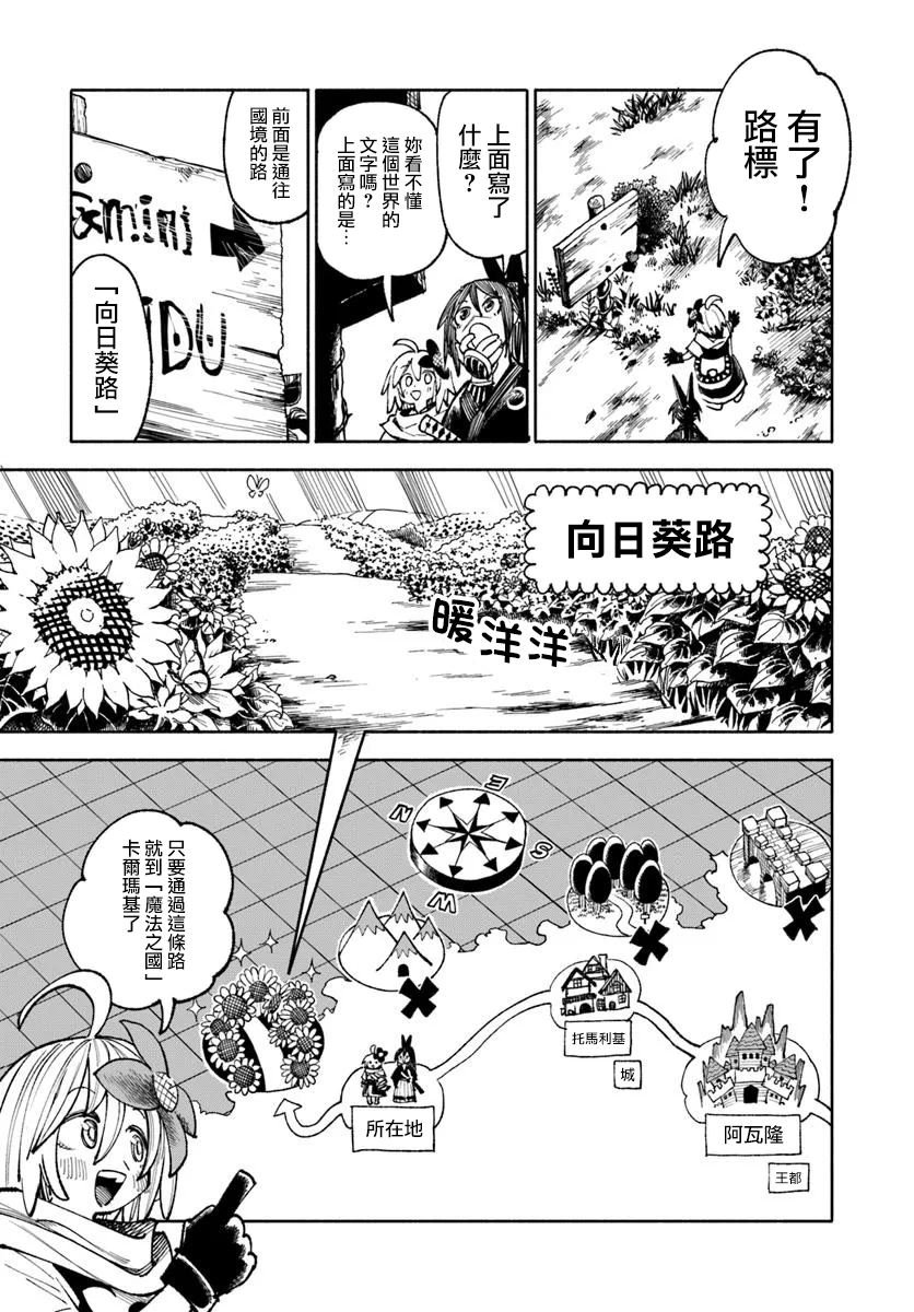 第35话