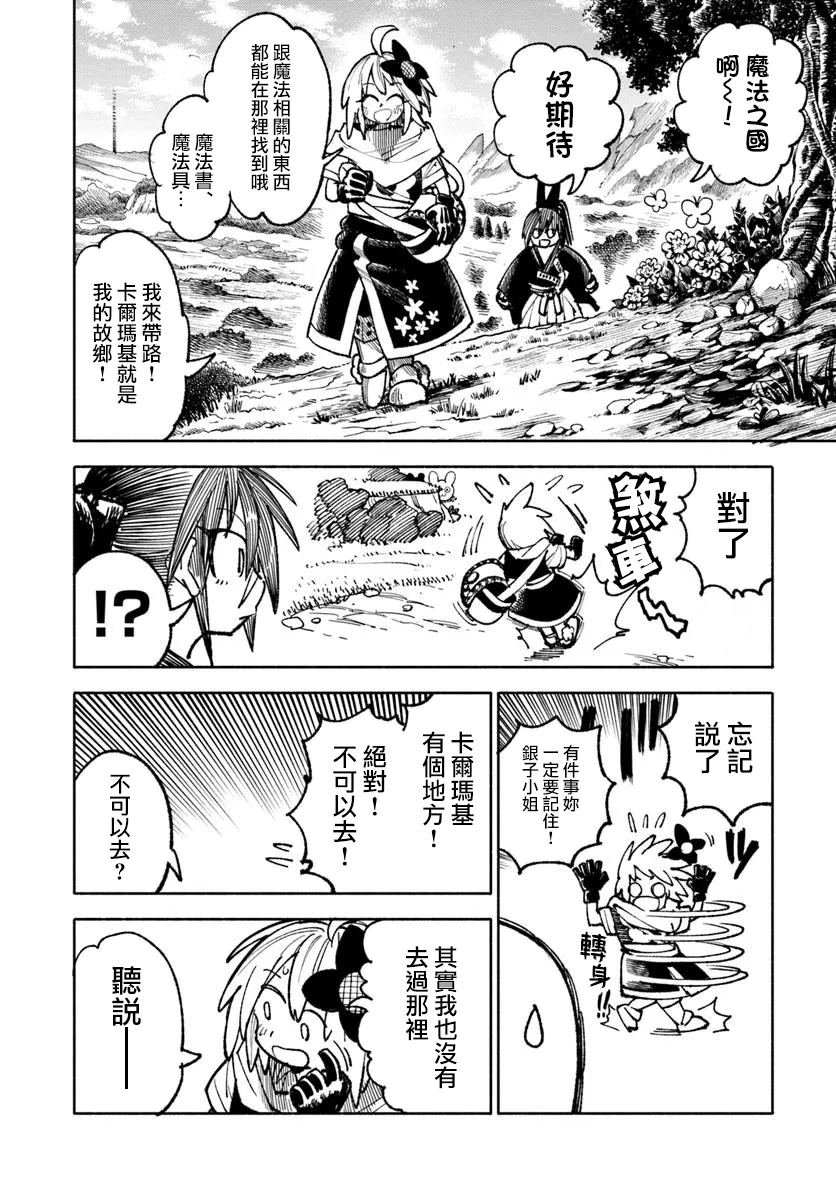 第35话