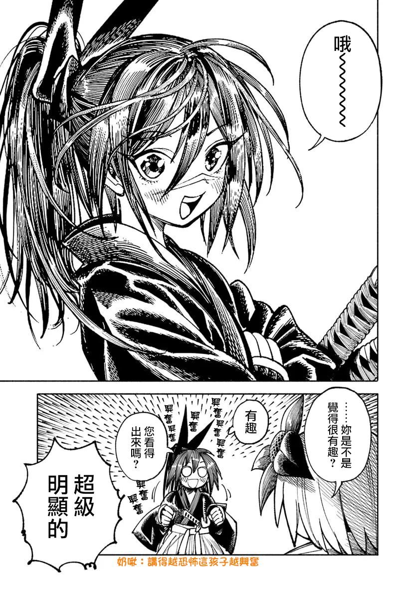 第35话