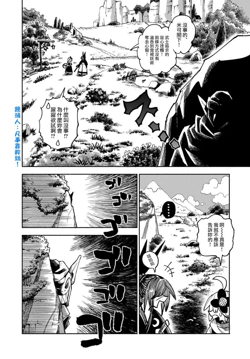 第35话