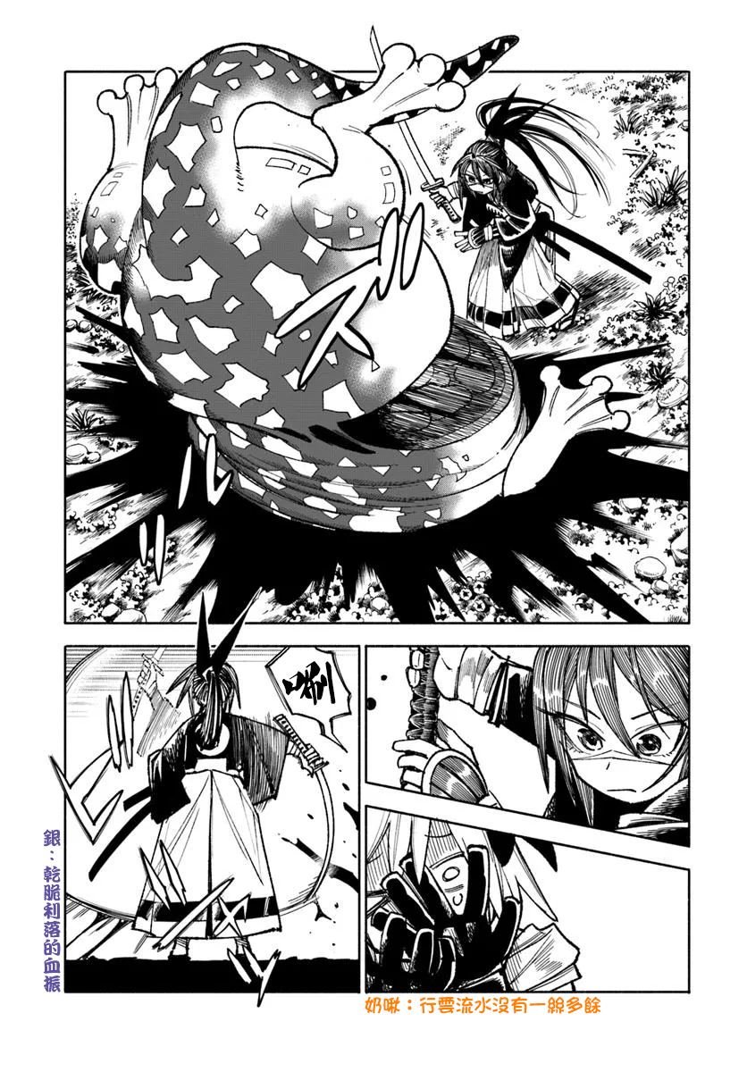 第35话