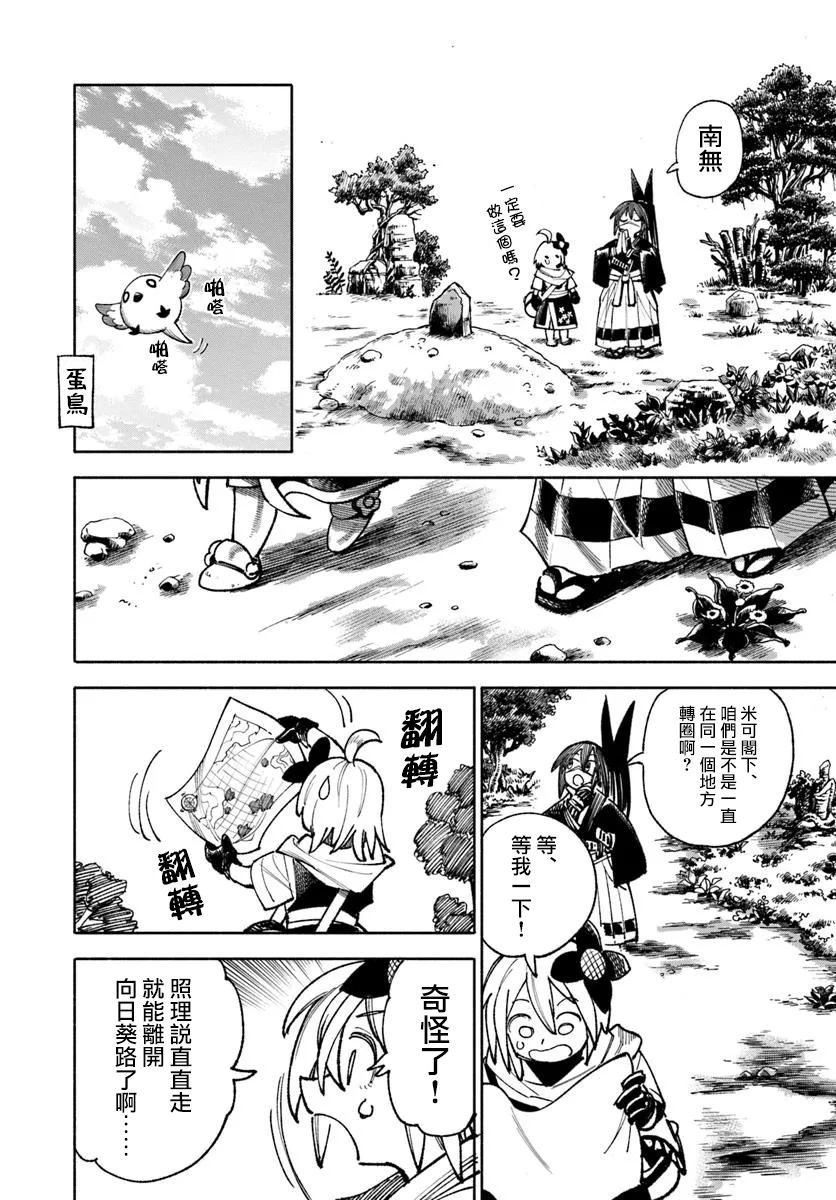第35话