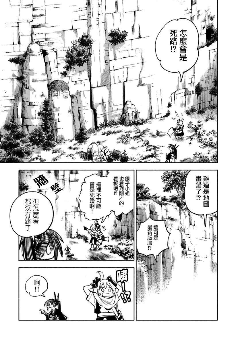 第35话