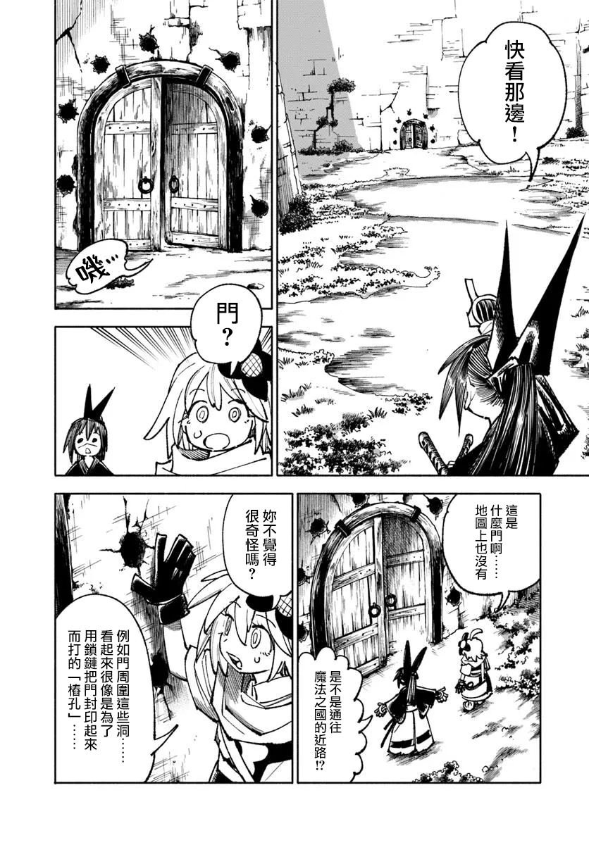 第35话
