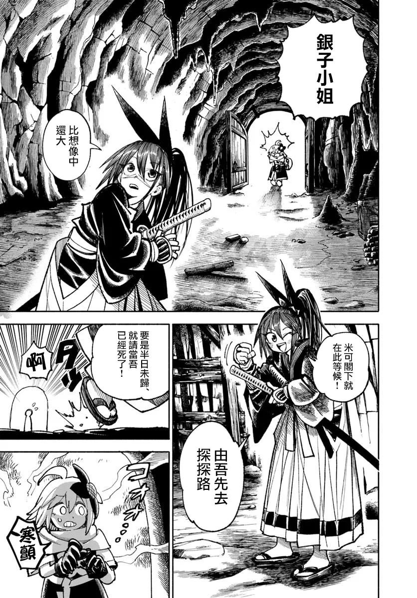 第35话