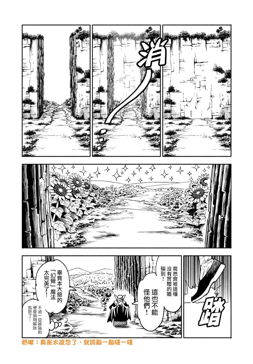 第35话
