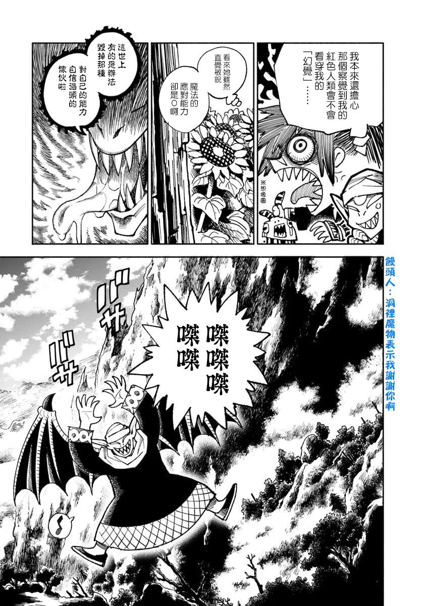 第35话