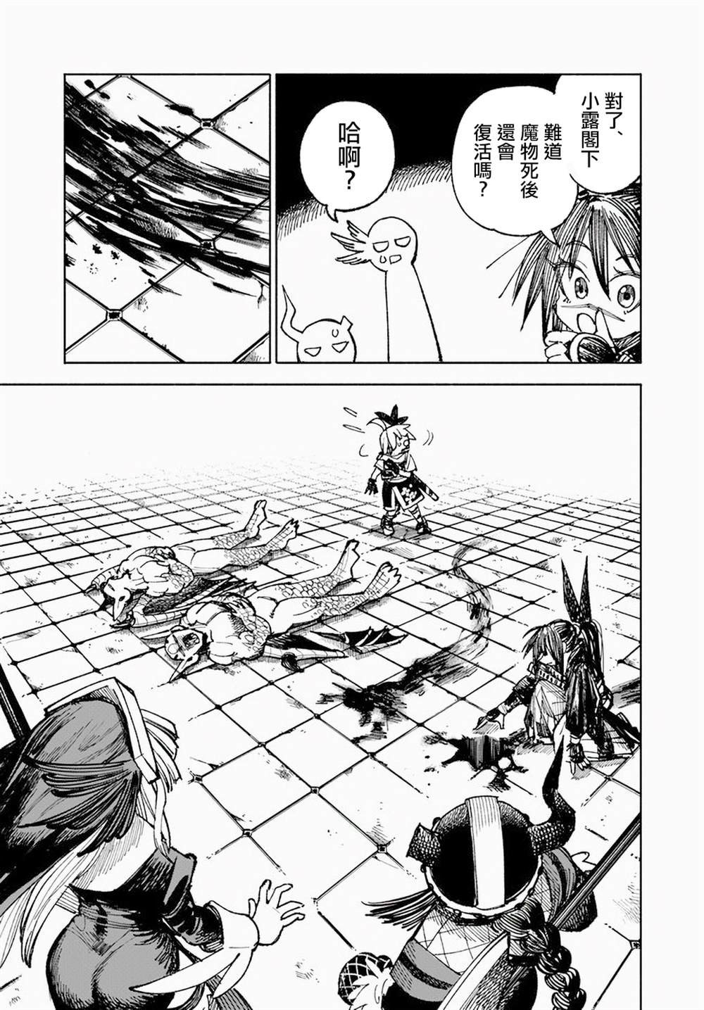 第6话