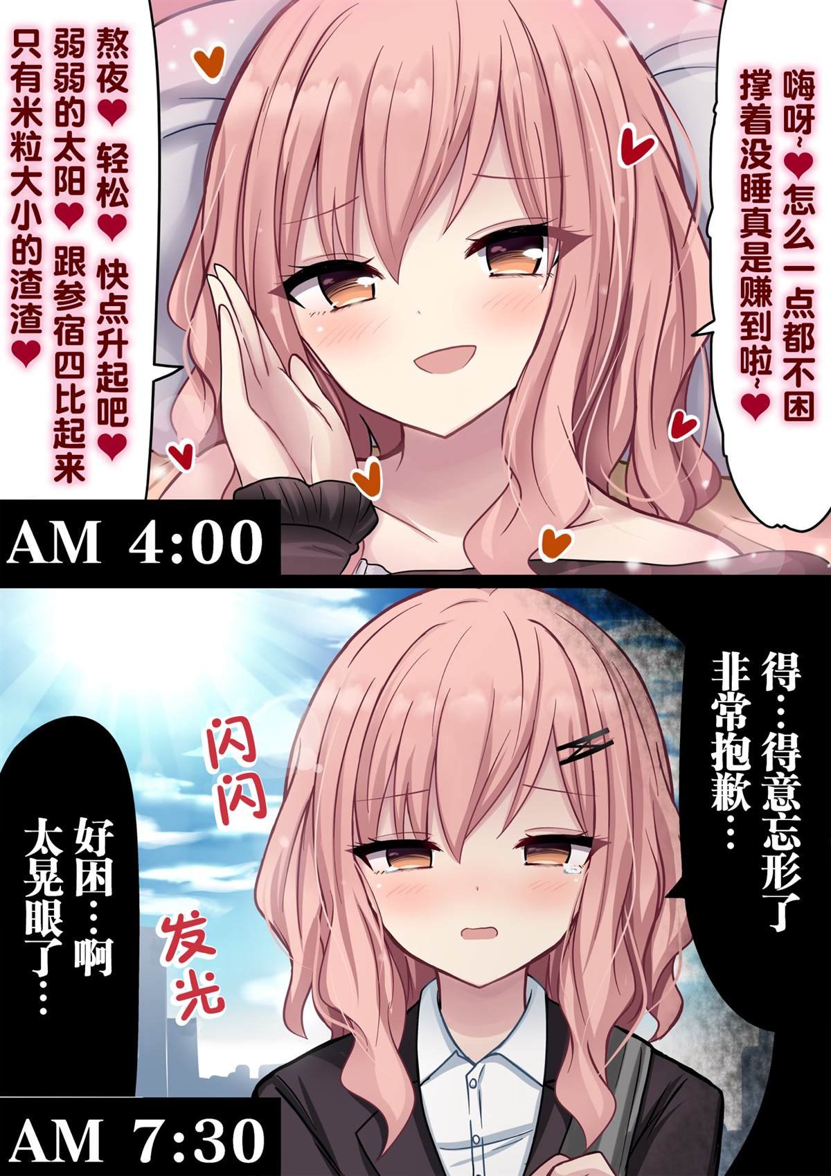 第13话