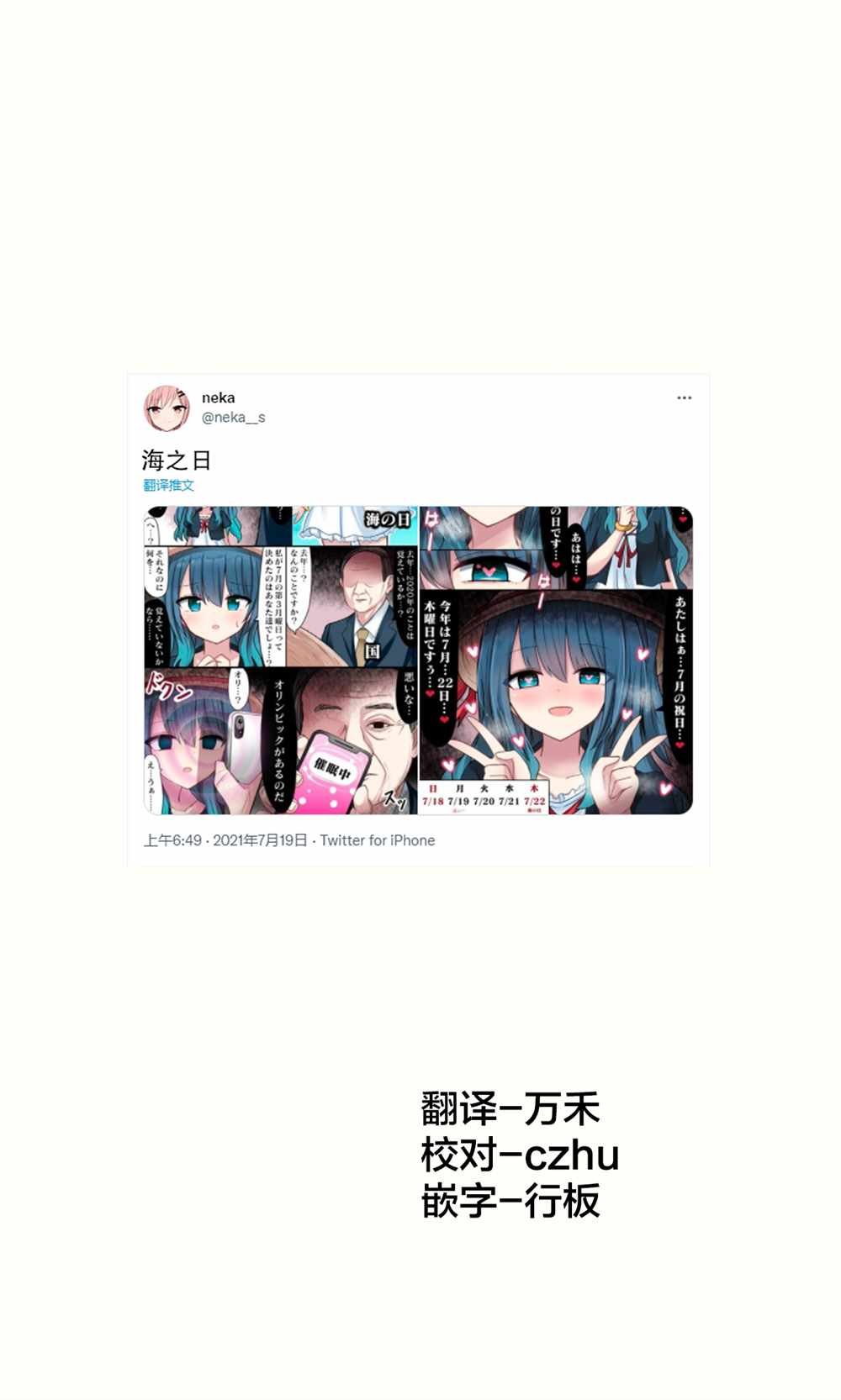 第14话