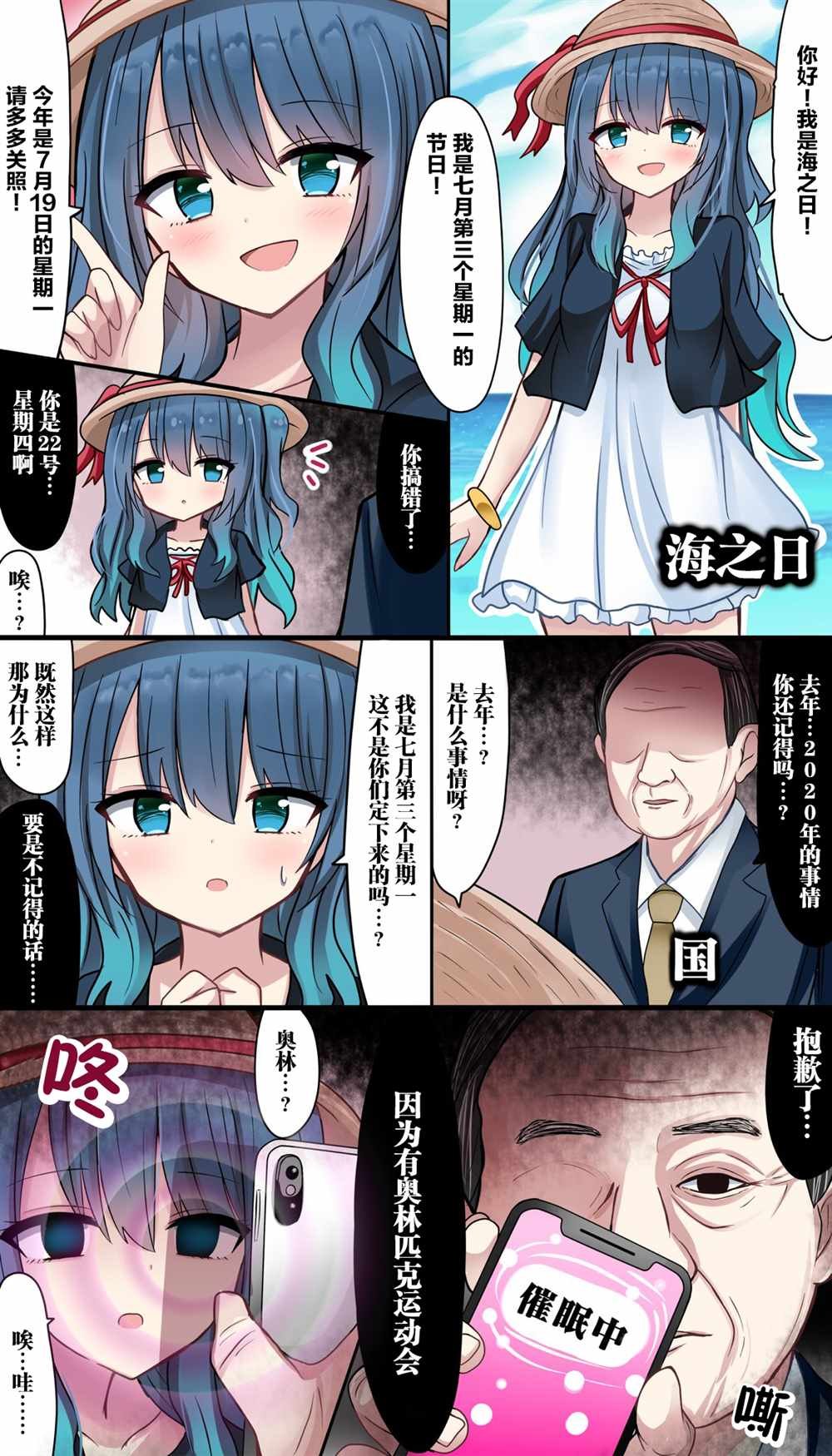 第14话