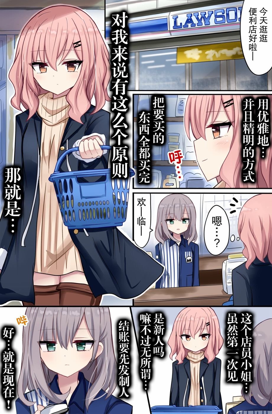 第21话