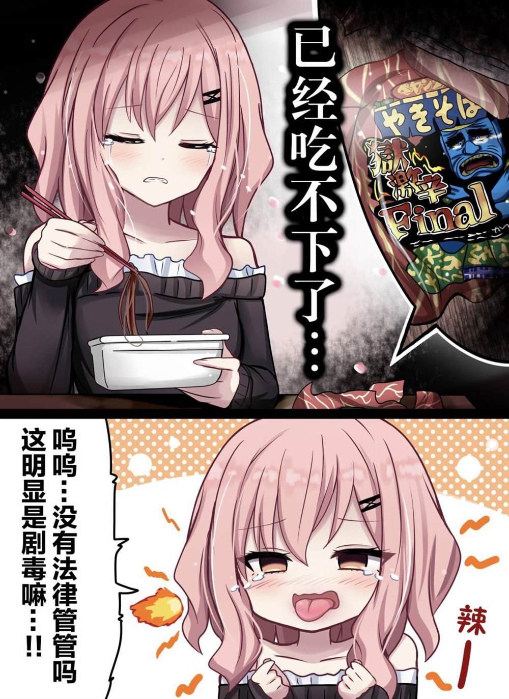 第23话