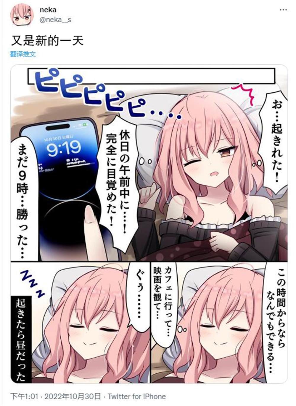 第29话