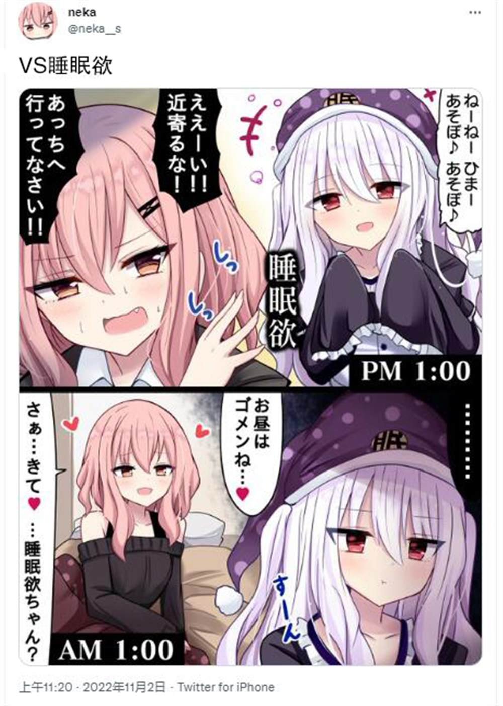第29话