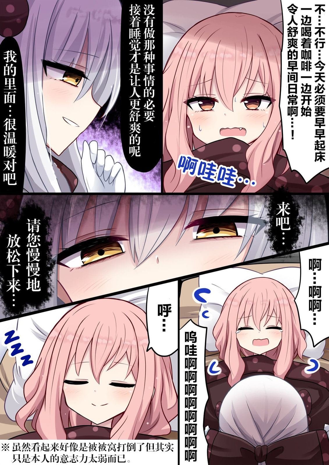 第31话