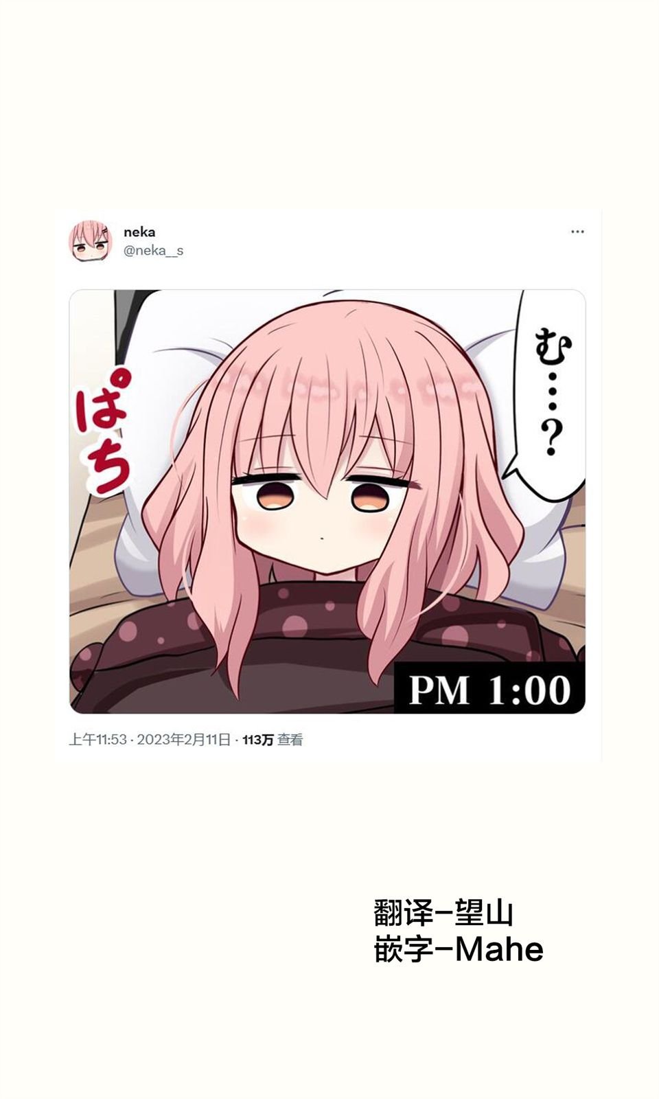 第32话