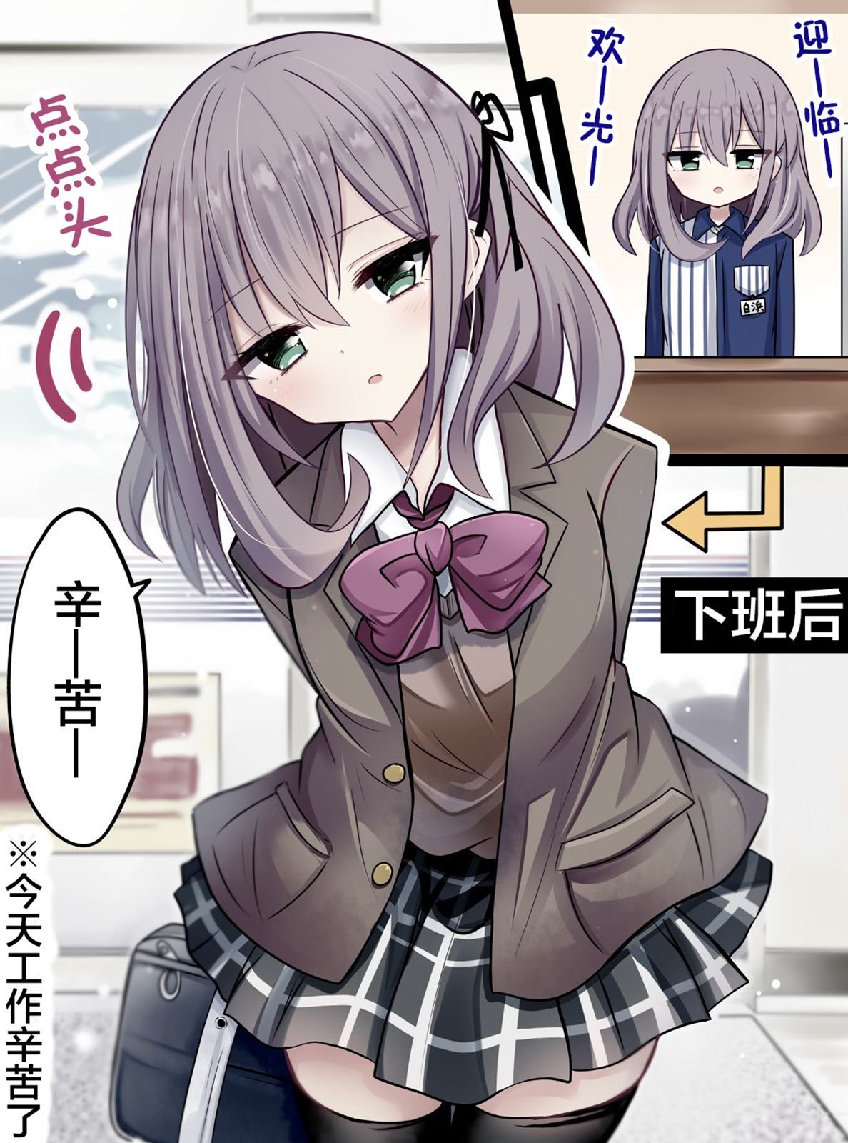 第32话