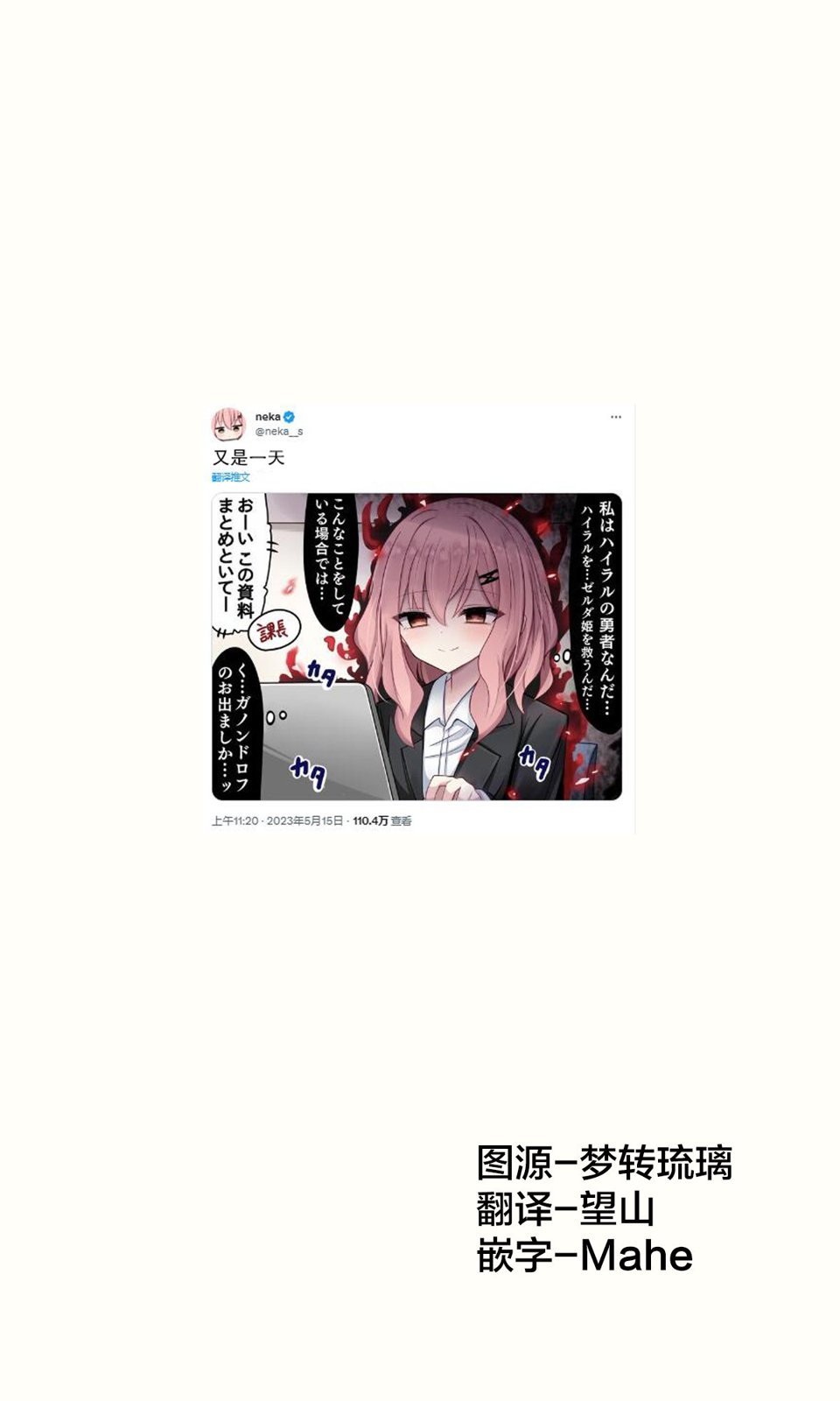 第36话