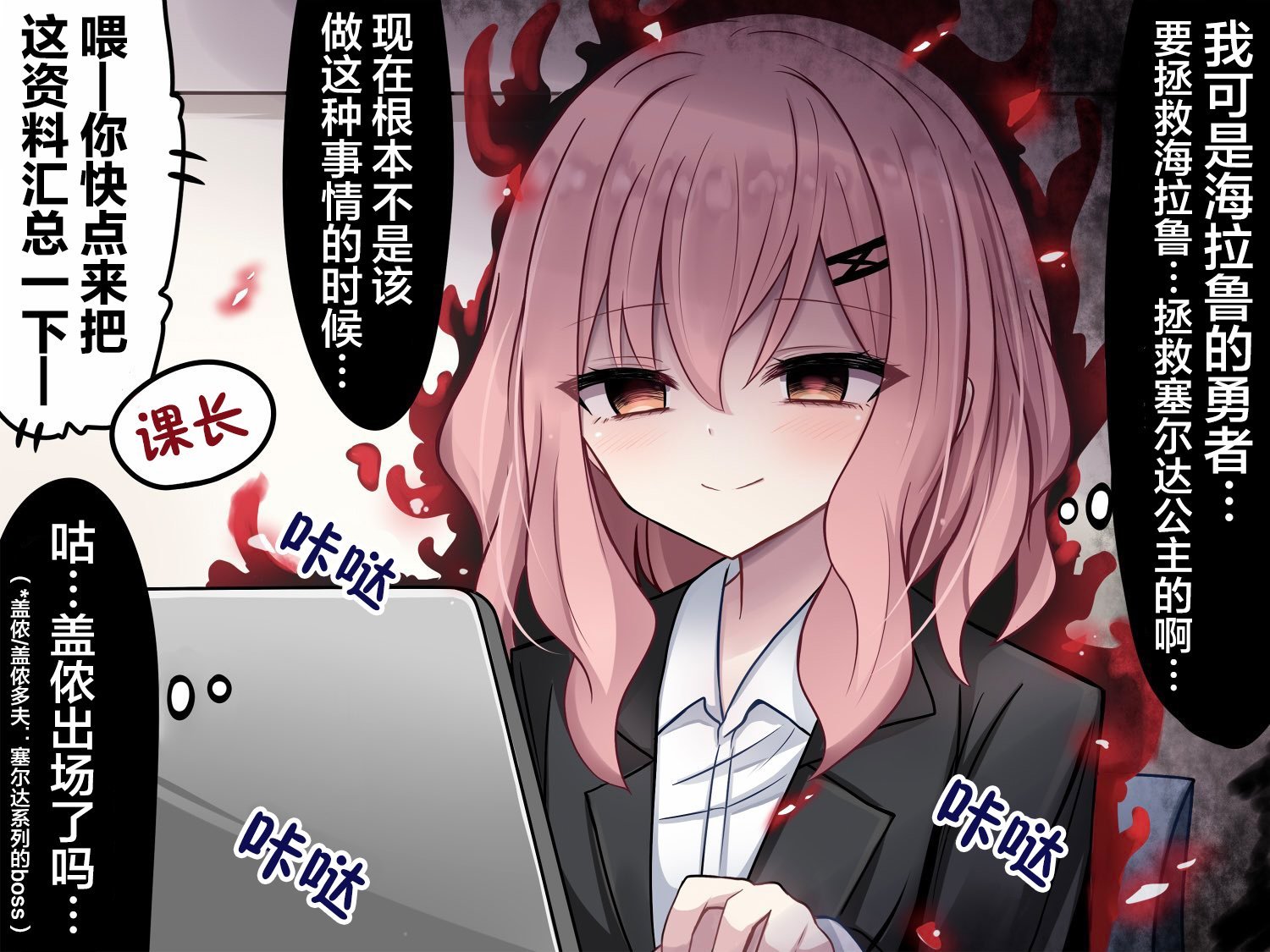 第36话