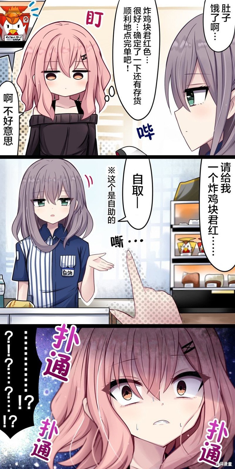 第40话