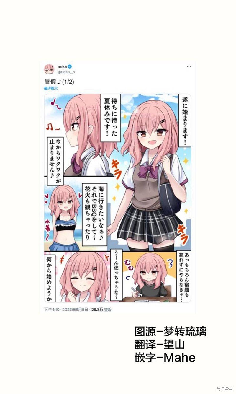 第41话