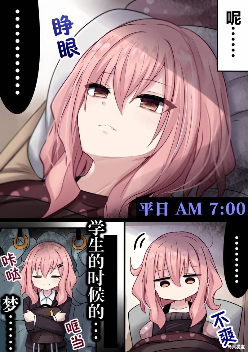 第41话