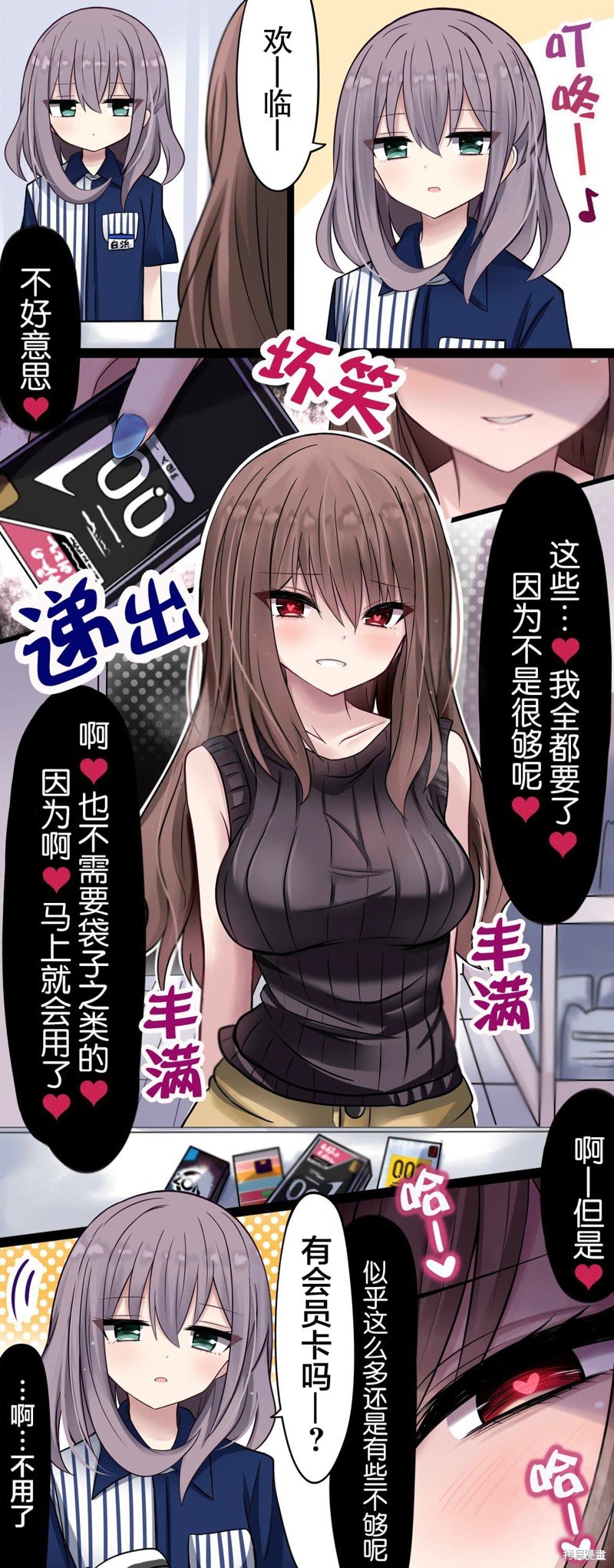 第43话