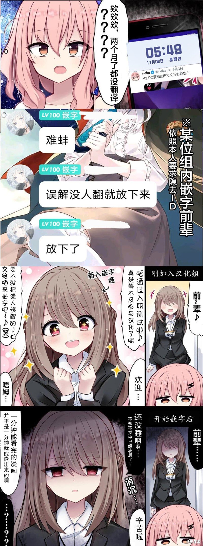 第43话