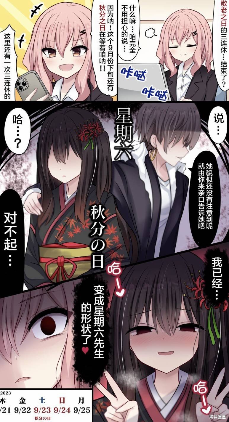 第44话