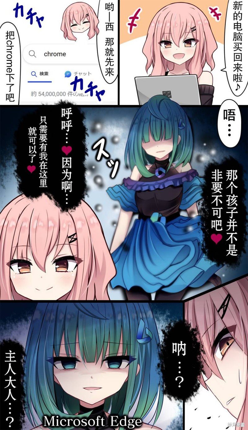 第44话