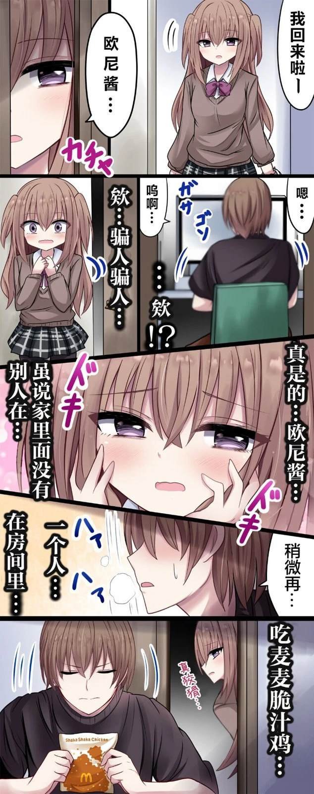 第46话