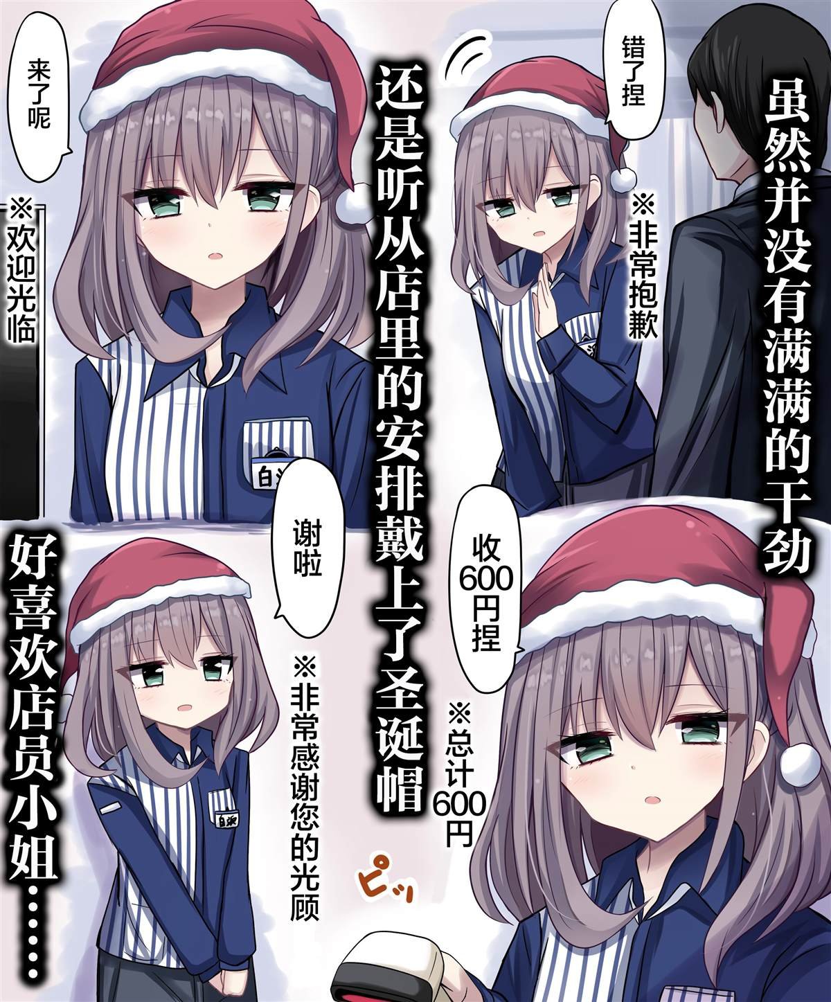 第49话